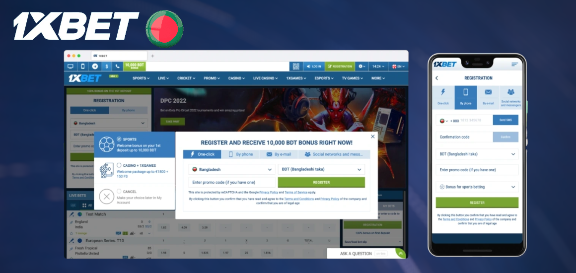 Register on the 1xBet.bd website