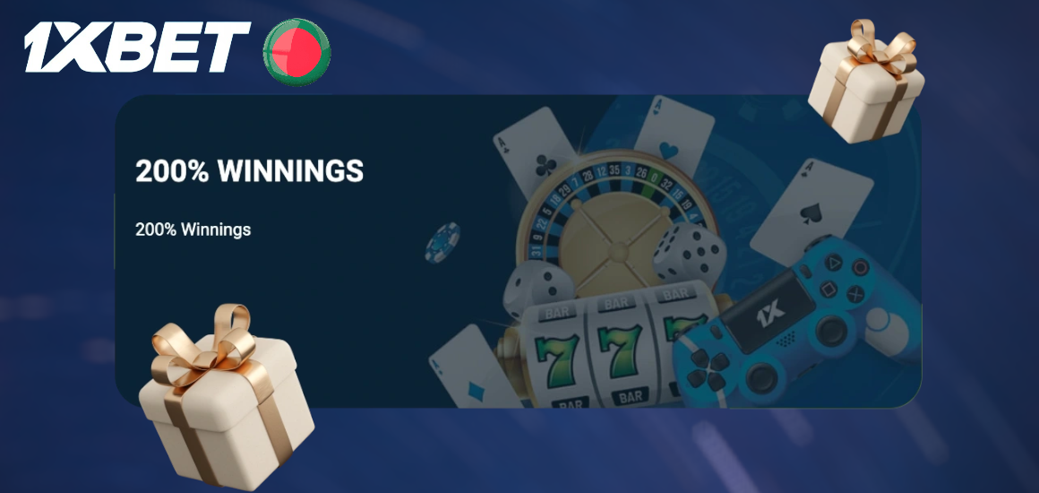 Win 200% promotion